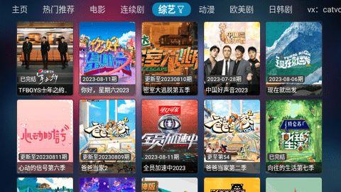 暴风视频
