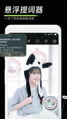 畅剪影  v4.4.4