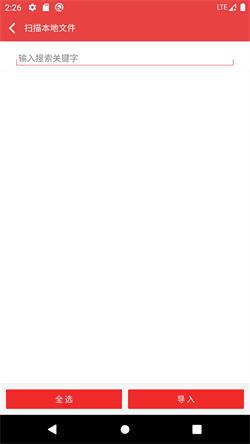 阅听书城小说最新版  v6.4.3