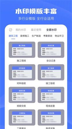 印象相机最新版