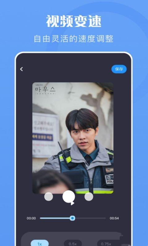 云烟视频编辑  v6.1.2