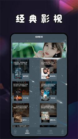 蜂鸟视频播放