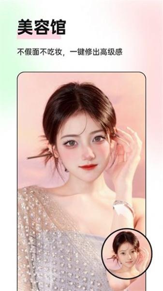 微糖相机  v4.2.3