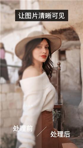 百变照片安卓版  v4.4.2