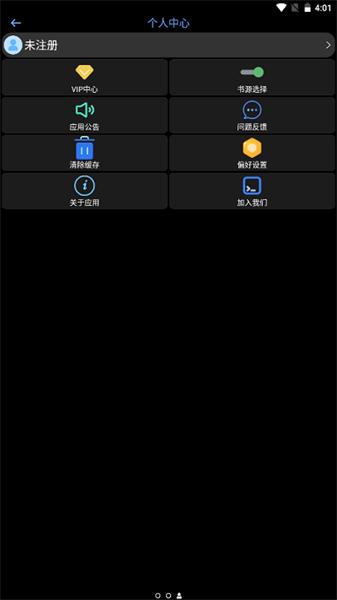 腕能漫画手表版