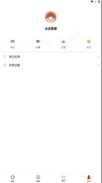 水城融媒  v3.5.3