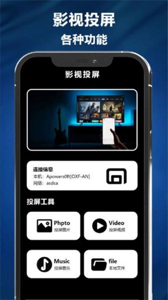 多多追剧播放器