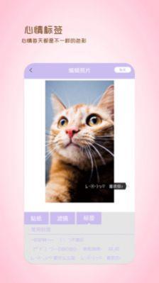 全能美日相机  v3.2.2