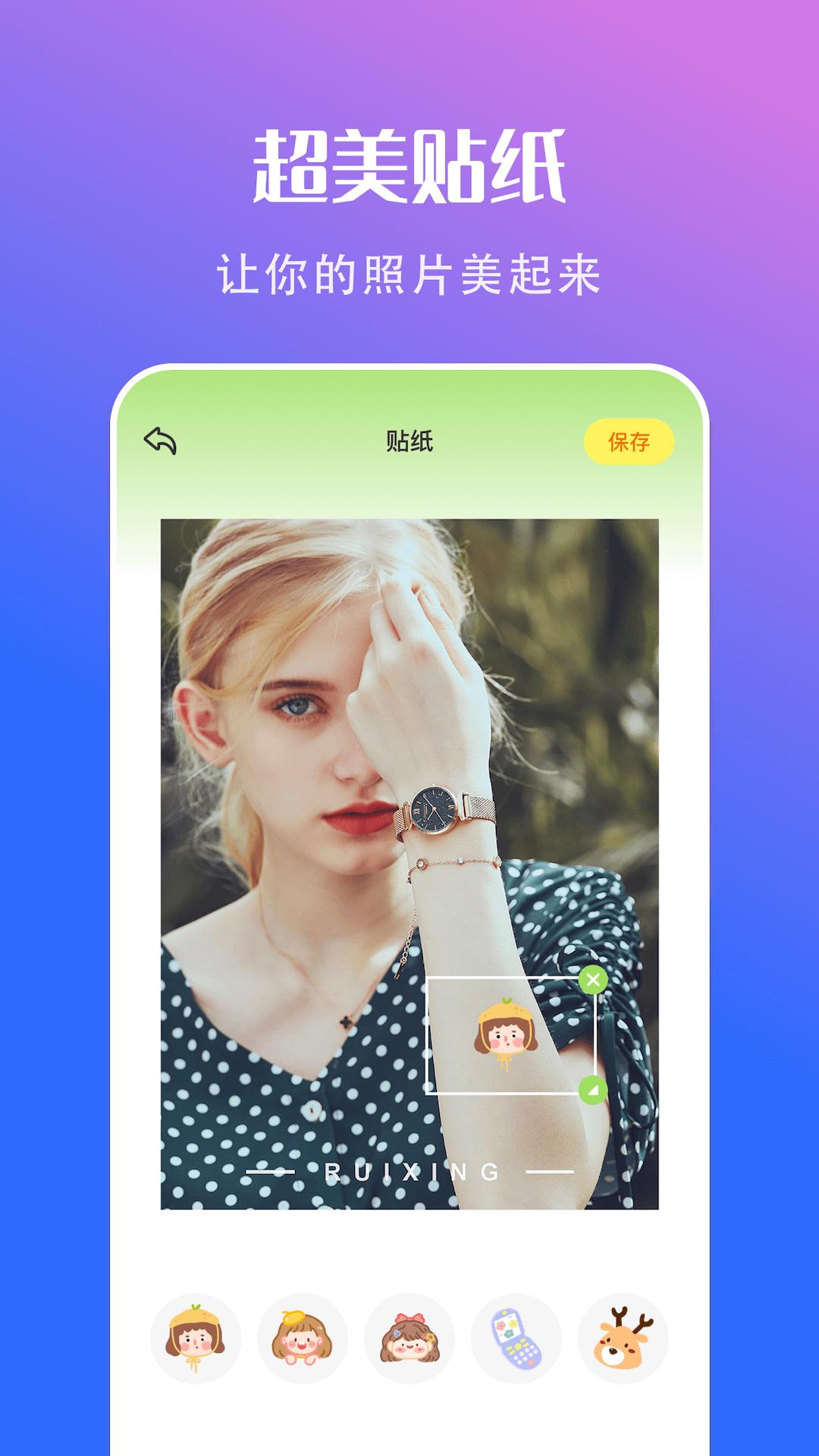 可立相机  v3.0.2