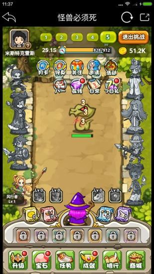 爱微游游戏中心 