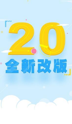 中国人寿云助理 