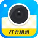 每日水印相机app 