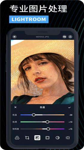 LR滤镜大师最新版  v3.2.1