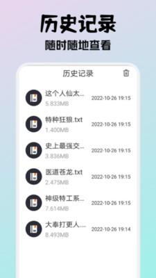 小小阅读app免费  v5.3.4