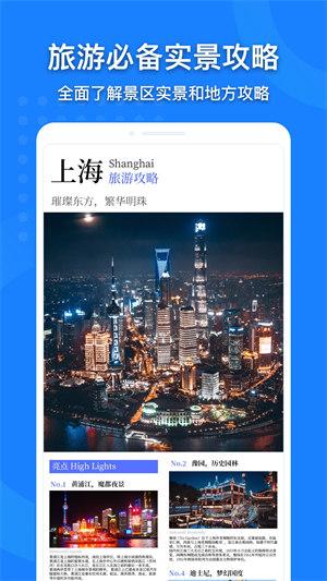 中国地图高清版大图