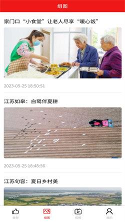 丝路新闻  v6.3.1