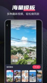 即刻剪拍  v4.0.3