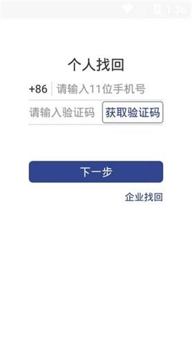 证照签  v6.1.1