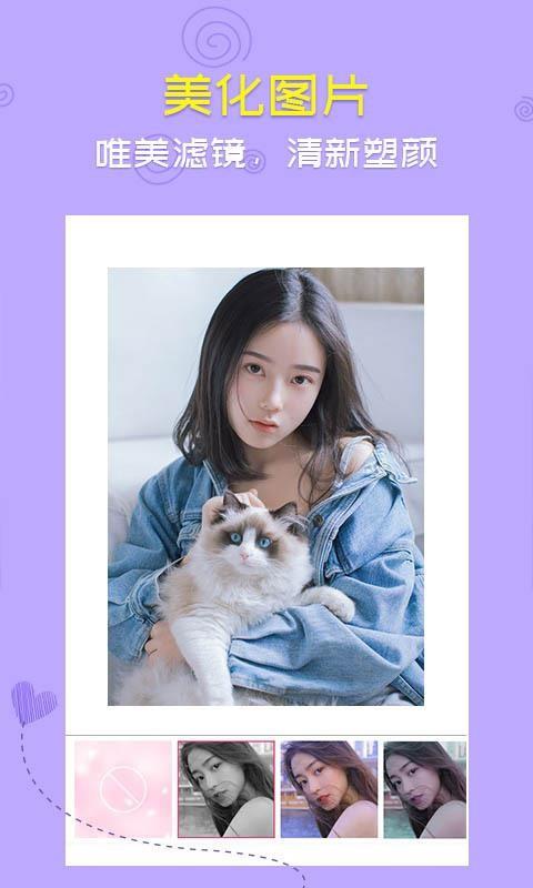 音乐相册  v5.3.1