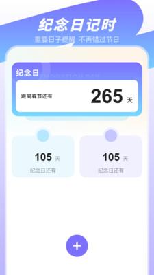 无水印视频剪辑软件 