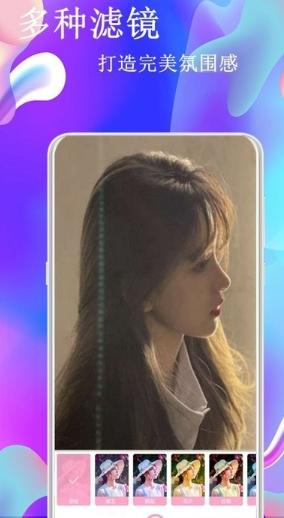 一美相机  v4.5.1