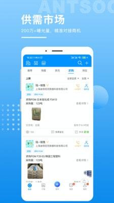 俺搜app 