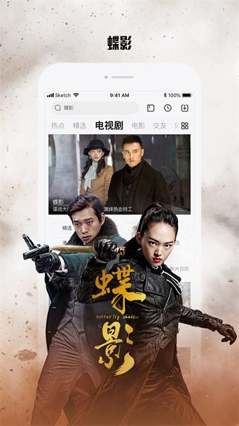 乐视客户端