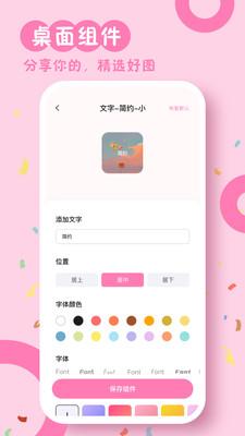 主题商店大全最新版