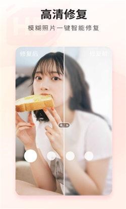 荔萌相机  v4.3.3