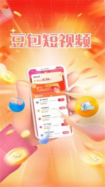 豆包短视频