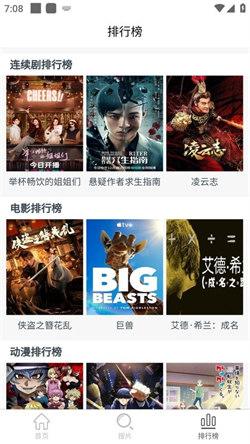 vip看看手机版