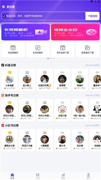 爱抖营