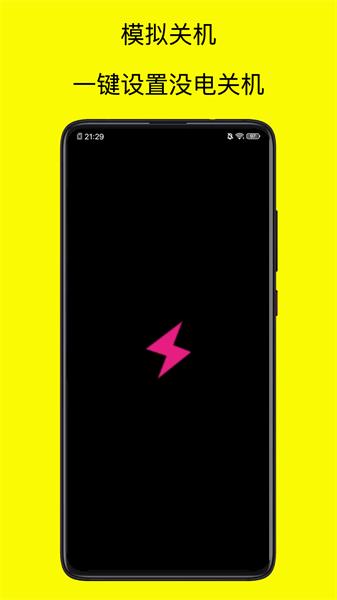 青涵社恐快跑极速版 