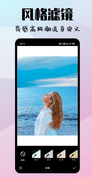 In修图相机  v3.4.4