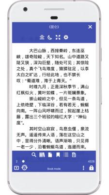 免费阅读大师小说