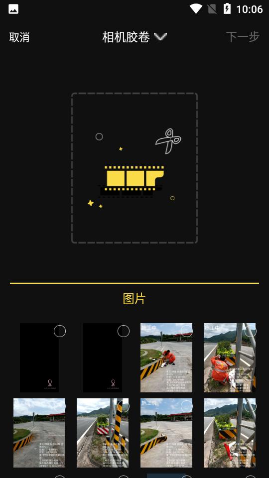 蜜蜂剪辑视频制作  v6.4.4