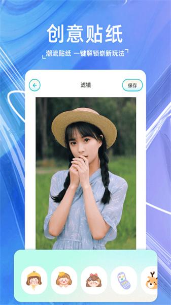 嗨映相机  v6.2.3