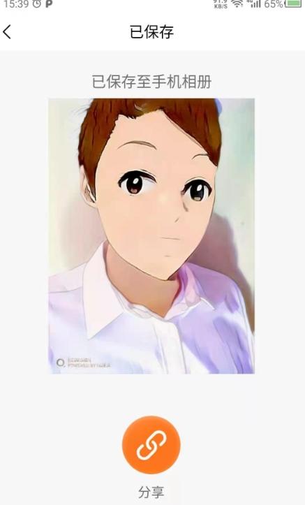 科想时光相机  v3.2.4