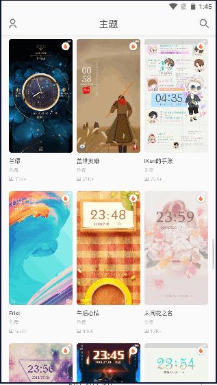 墨鱼主题商店最新版 