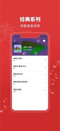 红白机游戏模拟器 