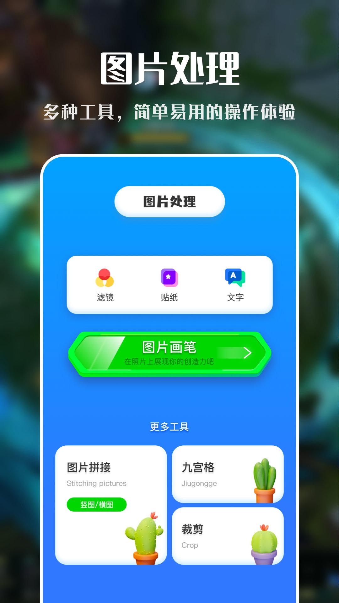 VNE视频编辑  v6.1.4