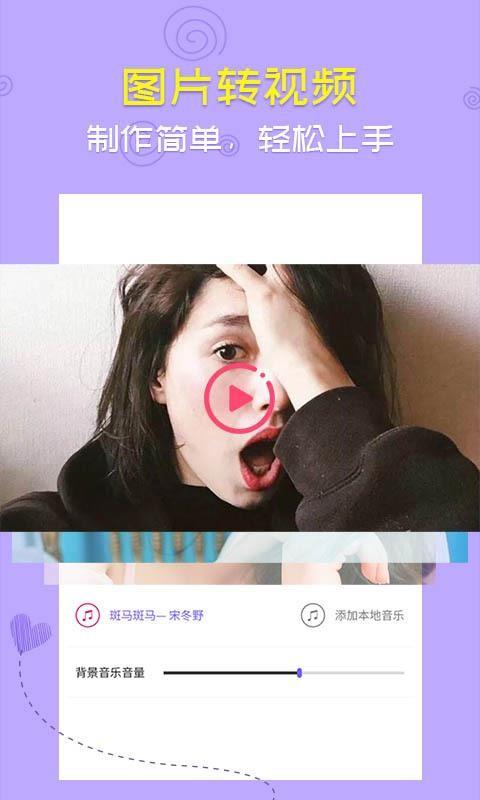 音乐相册  v5.3.1