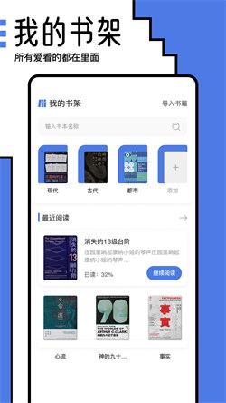 小白阅读器  v6.4.4
