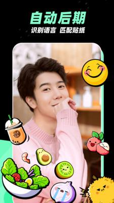 闪光视频app  v5.3.4