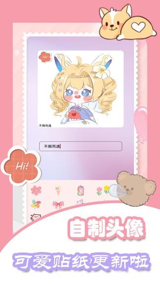 美容甜颜相机  v3.3.2