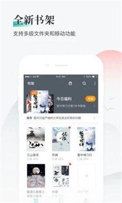 兔兔小说  v5.4.4