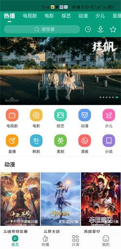 功夫视频正版