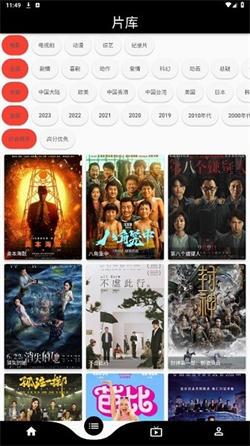 星球追剧最新版