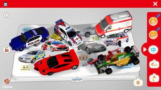 企鹅萌萌AR早教 