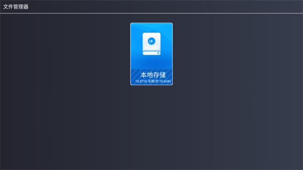 酷看桌面旧版